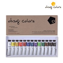 셀온 전문가용 아크릴 물감 20ml 13색 오방칼라 공예, 단품