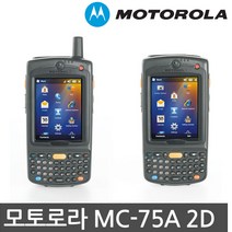 ZEBRA/모토로라 MC75A0 산업용단말기 2D PDA 재고보유, 단품