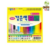 종이나라 같은색 단면색종이(대), 06.밝은초록