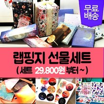 펀엔조이 캐릭터인스 랩핑지 인스스티커세트 3만박 7만박, [No.A] 해피세트, 1세트