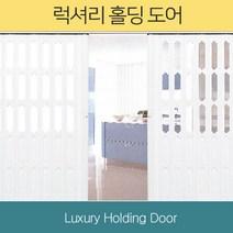 고품격 자바라 SH-107 버티칼, 투명글라스