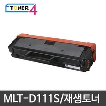 삼성전자 MLT-D111S 비정품토너, SL-M2078F 대용량 2000매 다쓴토너 반납, 1개