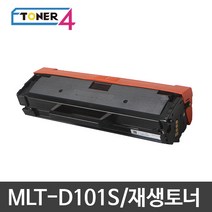 삼성전자 MLT-D101S, ML-2162 대용량 2000매 다쓴토너 반납, 1개