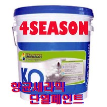 삼표화학 포시즌18kg 결로방지페인트 베란다별로방지단열방수페인트방수페인트, 4L, 1개