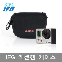 IFG 카메라 가방 카메라 파우치 소니 캐논 액션캠 DSLR/미러리스.