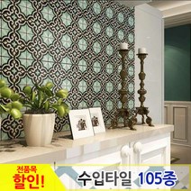 중앙데코 수입타일, 017.북유럽타일 F73-03 73mmx73mm, 1개
