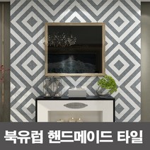 타일닷컴 200x200 북유럽 바리오타일(낱장판매) 벽 바닥겸용, 6. 바리오206-버티칼, 1장