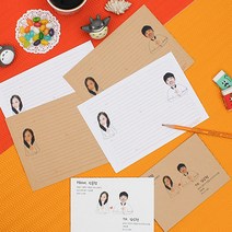 후아미 사랑의실 포토사진 제작편지지 15 * 21cm 편지지/세트, 혼합 - 편지지 10매