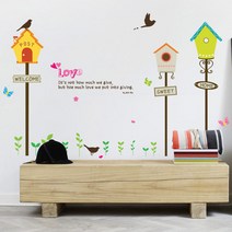 아트픽스 포인트 벽지 스티커, IP332-사랑의우체통