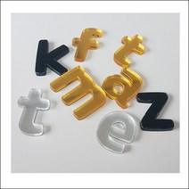 지나애드 아크릴 입체문자(소문자)-이니셜 알파벳 엠블렘, 흰색, 소문자 z