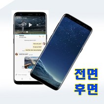 틱톡 풀커버(TPU) 전신필름 액정보호필름, 전면1장
