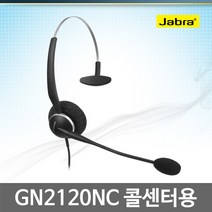 JABRA GN2100 전화기헤드셋, 삼성/SMT-I3100/SMT-I3015/SMT-I2200/SMT-I5243