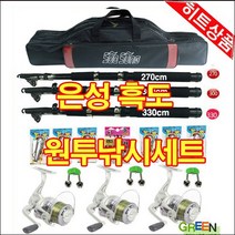 은성실스타 흑도 릴대세트, 1세트