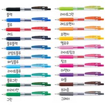 사라사클립 0.3mm 0.4 0.5 0.7 1.0 볼펜 볼펜심 리필심, 0.7 라이트그린 JJB15-LG