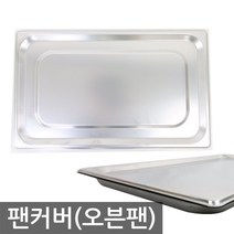 MA 팬커버