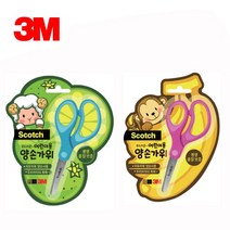스카치 어린이 양손가위, 핑크, 1개