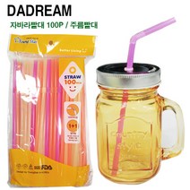 다드림 자바라빨대 50개입 100개입 무독성빨대, 10세트