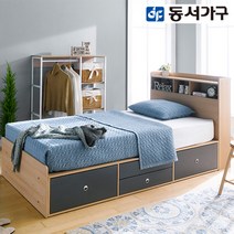 동서가구 레몬 수납헤드 2단 슈퍼싱글침대 (매트리스포함) DF907576, 메이플화이트콤비