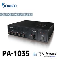 SOVICO PA PA-1065 방송앰프 믹싱앰프 65W 소형앰프 PA앰프, PA-1035