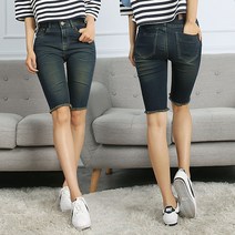 턴키 밑단풀림 워싱 청반바지