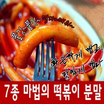 불번가 달콤 떡볶이 가루25g, 25g, 1개