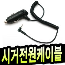 명호전자 12V 24V차량용 시거전원케이블 12V24W~12V120W까지 항시보유, C-01. 스트링타입(24W)-3.5X1.35