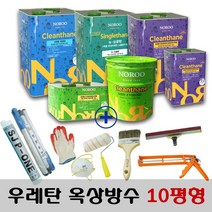 노루페인트 옥상방수 우레탄페인트 10평형 풀세트 1mm 2mm, 1mm 회색