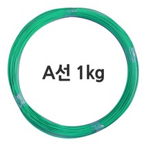 한반도철망 PVC코팅선 1kg, 01.A선/녹색-묶음선(1kg)