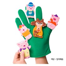 매직캐슬 손장갑 /손인형 손가락인형 봉제인형 역할극 인형놀이극 토독인형 동화구연 구연동화 손인형극 손가락인형극, 1개
