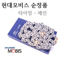 [순정타이밍체인]그랜저17(그랜저IG) 2.2 R엔진(2016년10월~) 품명:24361-2F000