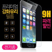 프로텍트보이 초슬림 비산방지 액정보호 강화유리 필름, 갤럭시 A7, 1개