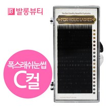 발롱뷰티 폭스래쉬눈썹 C컬 실크모 실크래쉬 러시안볼륨래쉬눈썹 5+1 인조 속눈썹, 1개, 실크C-0.15-8mm-13mm(믹스모)