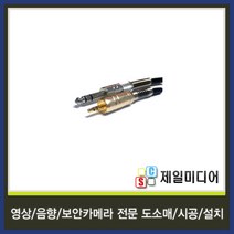 일렉트로사운드 국산 마이크케이블 마이크선 마이크줄 길이별판매, 7M, 17.5.5스테레오(수)-3.5스테레오(수) 케이블
