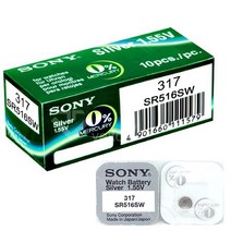 소니 정품 시계배터리 손목시계건전지 시계약 시계전지 레나타, 04_SR516SW(317) 1알