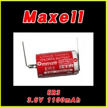 맥셀(MAXELL) ER3-V2PN (14250 3.6V 1100mah) 열량계 검침기 측정기 계측기, 1개, 1개