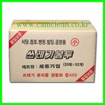 세종 세종쓰레기봉투 (소 검정색 58X75cm(30L)1000매) 캠크린산업, 1box, 30L