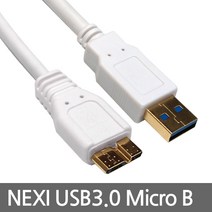 넥시 USB케이블 NX-USB3.0 AM-MICRO B 0.3M NX32