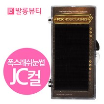 발롱뷰티 폭스래쉬눈썹 JC컬 밍크모 밍크래쉬 러시안볼륨래쉬눈썹 5+1 인조 속눈썹, 1개, 밍크-JC-0.07-10mm
