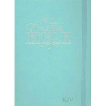 My Creative Bible: King James Version Aqua, Christian Art Gifts Inc