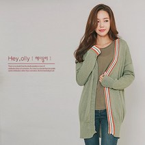 헤이올리 NX05_언발란스 배색 니트 가디건