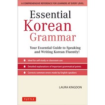 Essential Korean Grammar:Your Essential Guide to Speaking and Writing Korean Fluently!, Tuttle Publishing