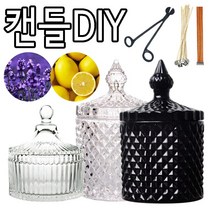 리브레캔들 소이캔들 만들기 DIY 재료 묶음, 61.블랙불꽃300ml, 1개