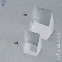 직각 프리즘 / A형