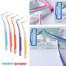 SKYDENT 스카이덴트 ㄱ자형 치간칫솔 프라그 제거 휴대용 치과전용 치간치솔 치과전용 임플란트 교정, 001 5개입 치간칫솔 SSSS