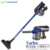 유니맥스 핸디 겸용 스틱 진공청소기 UVC-1685A, 혼합색상