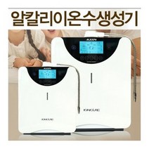 알칼리이온수기 알카페하/ 알칼리수 수소수기/주문인기상품/좋은것만 강력추천드립니다., 알카리이온수기