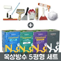 노루페인트 옥상방수 5평형 세트 우레탄페인트 방수페인트, 1mm:회색, 회색