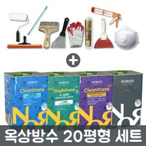 노루페인트 옥상방수 20평형 세트 우레탄페인트 방수페인트, 1mm:회색, 회색