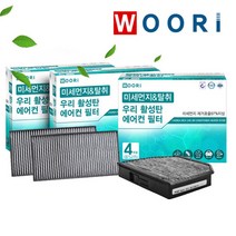 우리 활성탄 필터 (3회 교체분), 1개, 쉐보레 | wc175 알페온 *3개