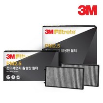 3M 초미세먼지 활성탄 필터, 1개, 현대|6282 올뉴투싼(15년이후)